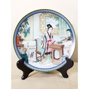 Asian Plate Imperial Jingdezhen Porcelain 1987 Beauties Box Vintage Collectible
